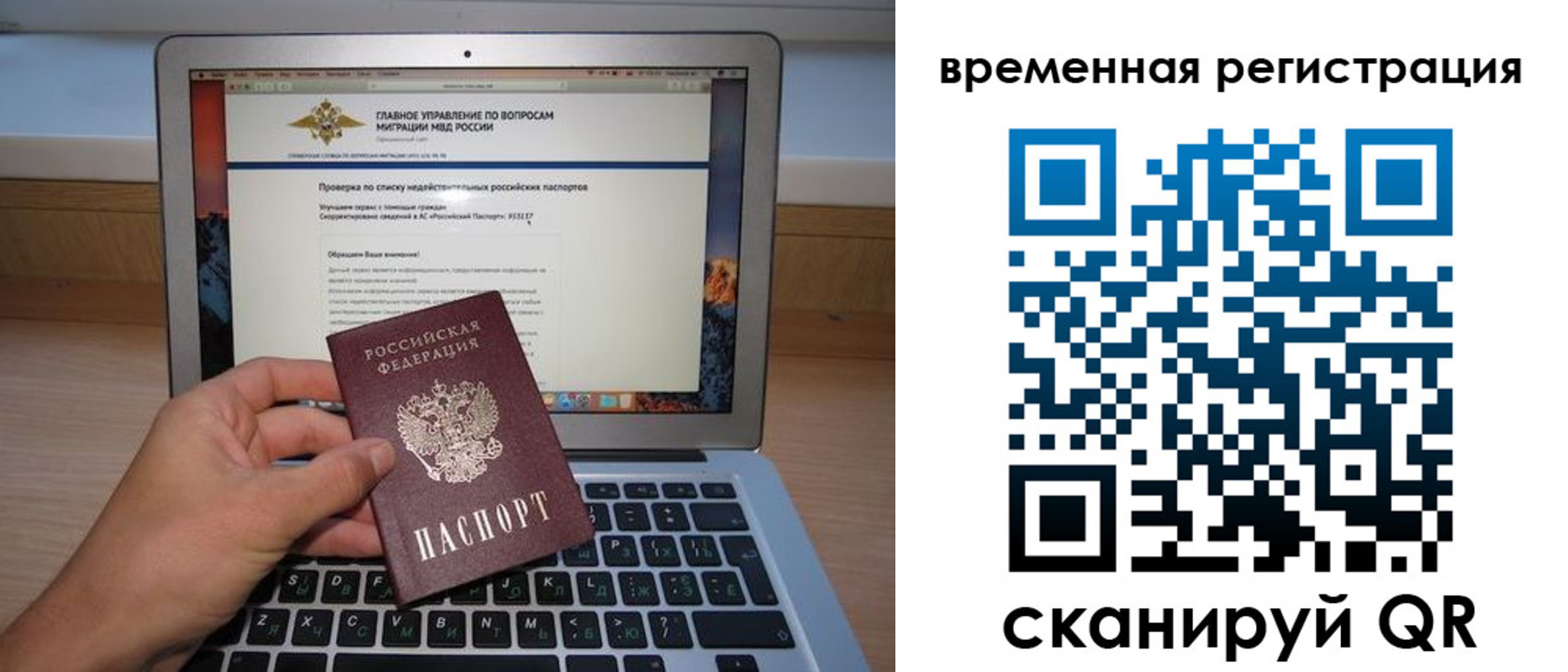 регистрация в Выксе