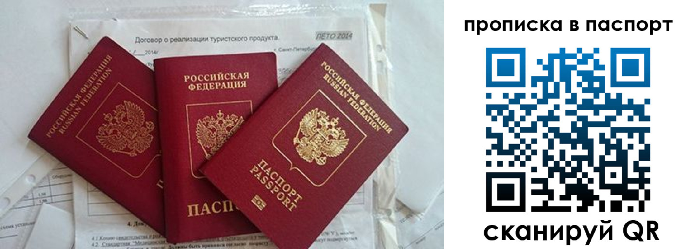 временная регистрация госуслуги в Выксе