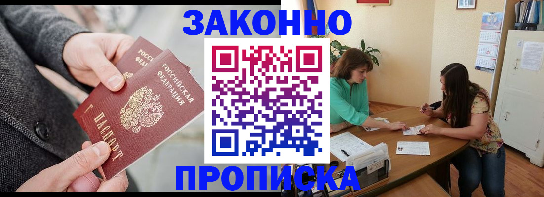 найти адрес прописки в Выксе