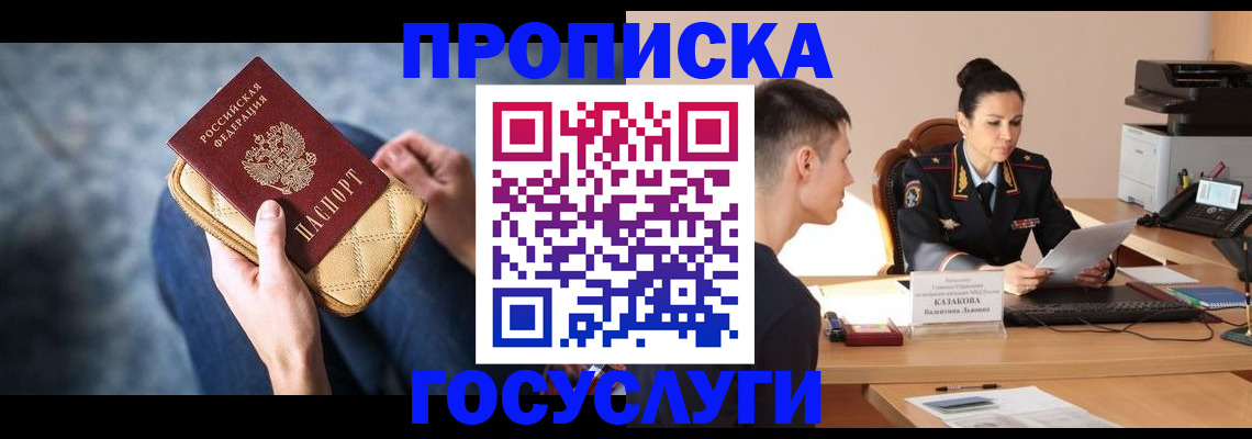 найти адрес прописки в Выксе