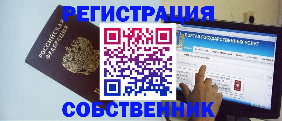 регистрация для дет. сада в Выксе