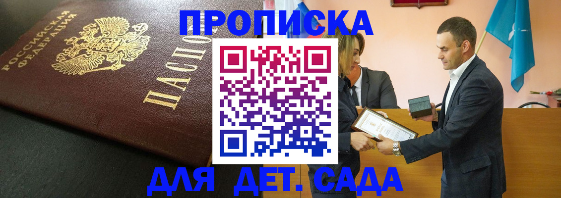 прописка иностранных граждан в Выксе